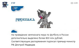 Ещё вот так кто-то заработает.