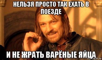 Милейшая история о том, как британец сутки ехал плацкартом из Екатеринбурга в Самару