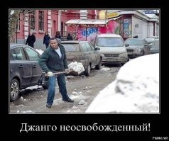 Новые русские