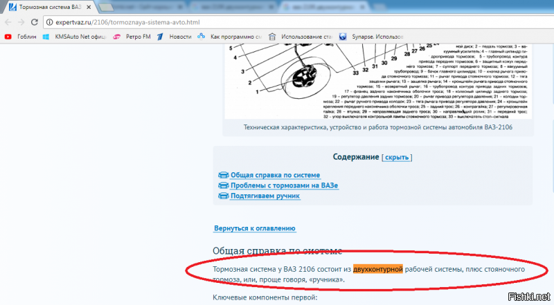 ВАЗ с неисправными тормозами уходит от столкновения