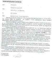 А это мой любимый шедевр: