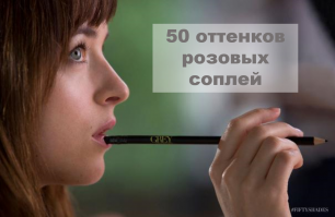 Муж понял, что перегнул палку, но было уже поздно