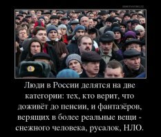 Петербурженка хочет отказаться от пенсии и оставлять 22% отчислений себе