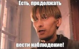 Это было недавно, это было давно