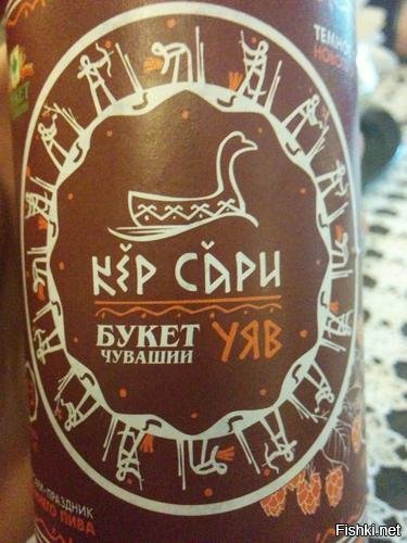 на мой вкус  это лучшее пиво России