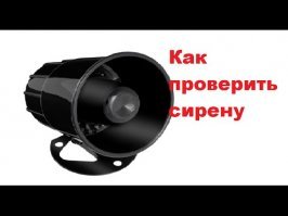 Чаша жадности или шутка Пифагора