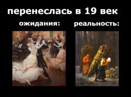 Сколько стоил крепостной