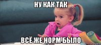 Россия не попала в список стран, опасных для женщин 