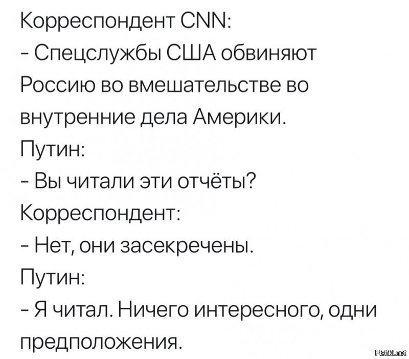 Политические коментарии - 517