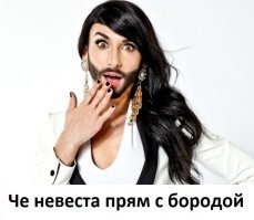 Муж подал на развод, после того как впервые разглядел лицо своей жены