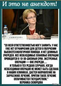 Оказалось, что пенсионная реформа - это путь к долголетию!