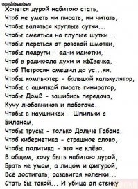 Какие бывают дуры