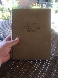 моя))) 52 года выпуска)))))
