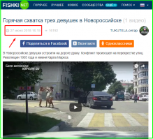 Было уже вчера!