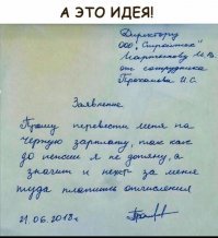 Оказалось, что пенсионная реформа - это путь к долголетию!