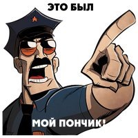 Белочка стащила у полицейских пончик и была объявлена в розыск 