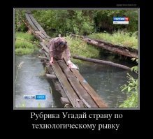 Реальная сила интернета: Ветеран ползет по ветхой переправе над рекой Оптуха