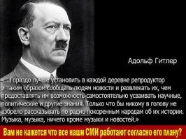 А может он прошлых жизнях был римлянином? Очень похожие идеи...для рабов.