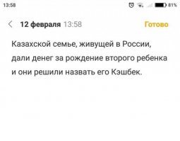 Петербурженка хочет отказаться от пенсии и оставлять 22% отчислений себе