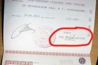 Знаменитости и их странные и необычные подписи, которые такие же крутые, как и они