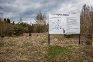 Осталось попов нагнать оттуда, и оставить заказник в покое, и будки поповские снести, сколько это мракобесие плодится будет?