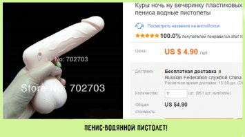 Берите не пожалеете, лето, надо брызгаться