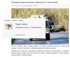 И вапще, главному редактору лучше знать, как правильно писать!