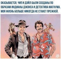 Как Харрисон Форд мог не стать Индианой Джонсом