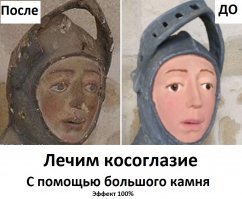 Учительница отреставрировала старинную статую и ужаснула испанцев