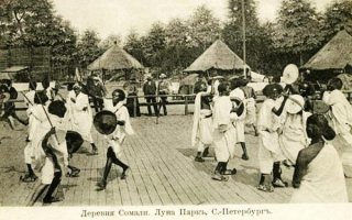 Деревня Сомали, Луна Парк, Санкт-Петербург.