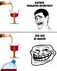 Чаша жадности или шутка Пифагора