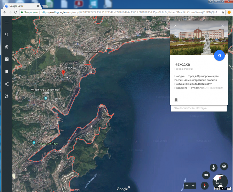 Вот Находка на Google Earth, а к Вас хрень какая-то!:)
