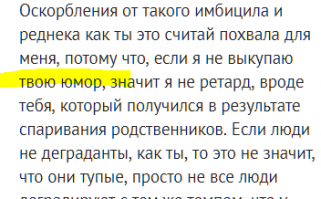 Ты писать сперва научись, ХАЧ ишак