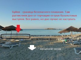 КИПР (АЙЯ-НАПА)