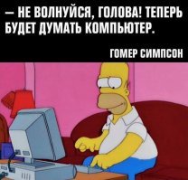 Великий сериал)