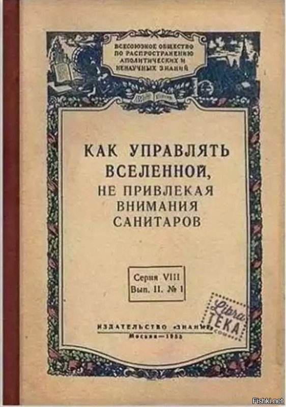 Срочно подарить новоиспеченному Королю.