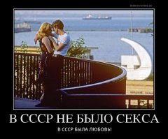 Когда у граждан СССР был самый высокий уровень жизни