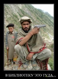 30 фотографий из Афганистана, которые вы не увидите в новостях