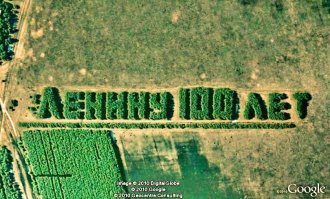 Находка на картах Google Earth
