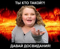 ловите