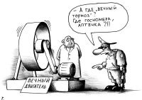 Вся правда о том, что русские на самом деле изобрели первыми