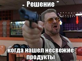 Нанотехнологии помогут распознать тухляк