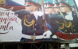 Снимок первый -Бигборд с поздравлением с Днем Победы.все посмотрим на правый угол.Посмотрели? там изображен солдат с гранатой.На втором вы видим немецкого солдата бросающего гранату.Не видно ли вам какой то похожести.ну вот если там того дедушку немного  в сторону. Это у вас видимо ветеран вермахта переодетый  Снимок третий на нем мы видим бесстрашных летчиков которые летят бомбить кого то  и Подпись-Они сражались за родину!!!" на самом деле это снимок был сделан в кабине Юнкерса.для сомневающихся и просящих ссылку на источник-ищите сами и флаг вам в руки. Ну и вишенку всем на тортик.на снимке мы видим бигборд с поздравлением всех граждан Великой и могучей ,а так же их родителей мужественных русский чудо богатырей с поздравления с 23 февраля Ура !!! Но опускаем глаза на бляхи и что мы видим??? ну дальше ничего объяснять вам не буду.Скажу только одно- это просто какой то позор для настоящего русского патриота,настоящего русского мира Ну а теперь ответьте Диды ваивале?