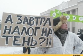 В России уже ввели платежи за дождь