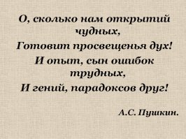 21 фотография удивительного рядом с нами