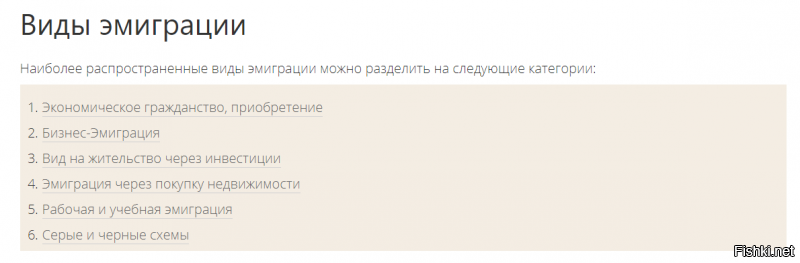 15% это именно те кто ИМЕННО по рабочей визе туда едет  ---учёные , бизнесмены и т.д. 

60% это муж перетащил жену на ПМЖ или иной другой родственник предложил. И там они устраиваются на работу КАК ПОВЕЗЁТ))