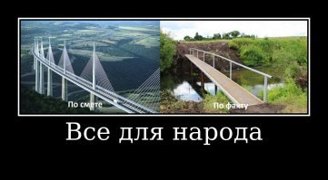 Реальная сила интернета: Ветеран ползет по ветхой переправе над рекой Оптуха