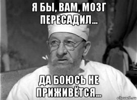 Как у Вас всё запущено.