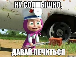 Как у Вас всё запущено.