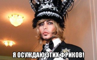 Помните эту задорную девочку? Пользователи интернета шокированы тем, как она выглядит сейчас